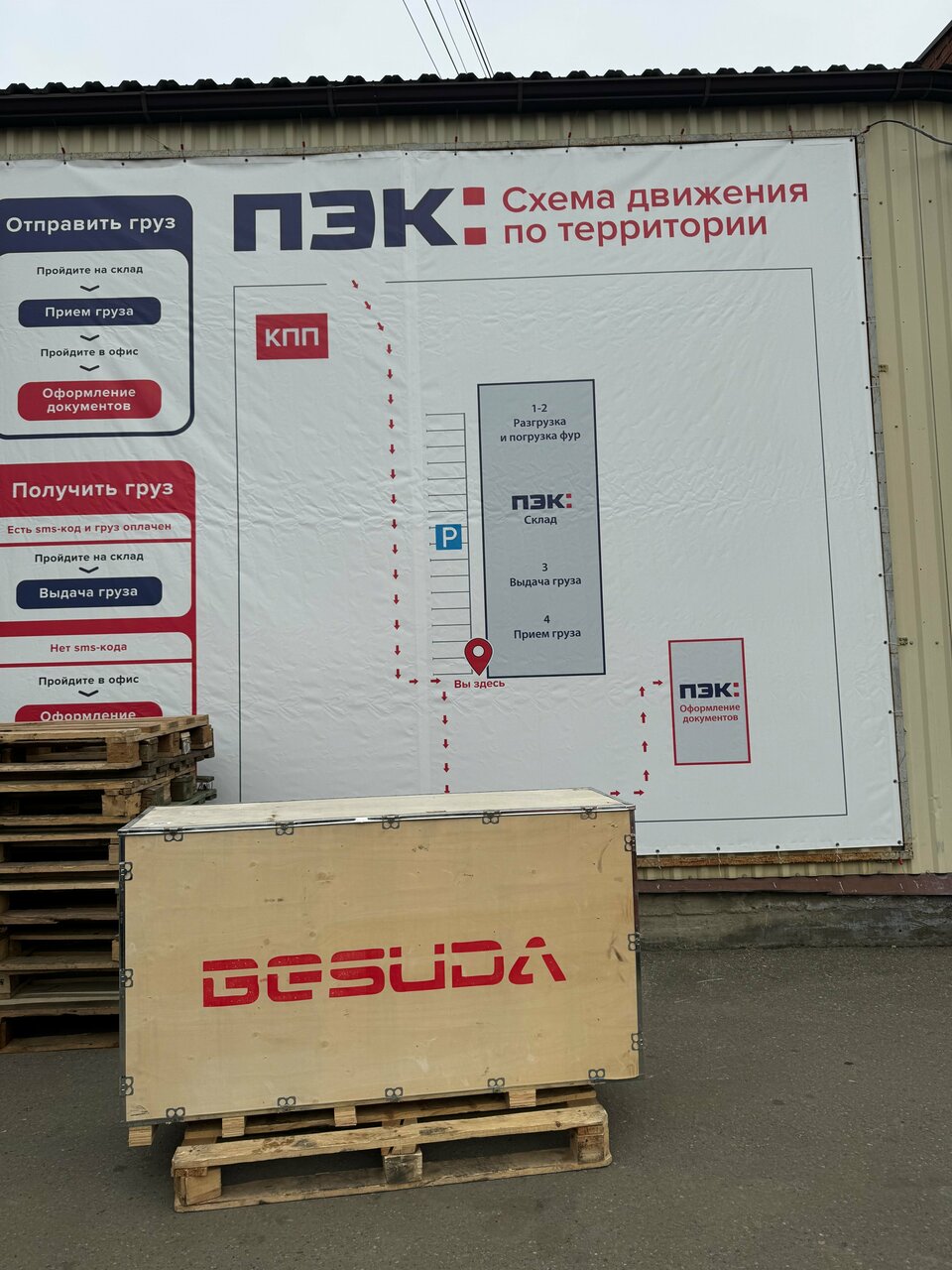 Мототехника Дисконт, фото 17
